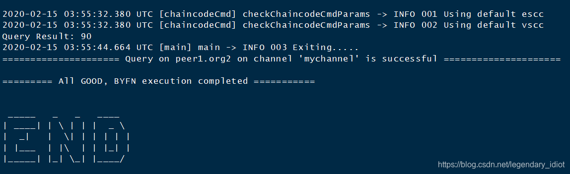 first-network网络跑通