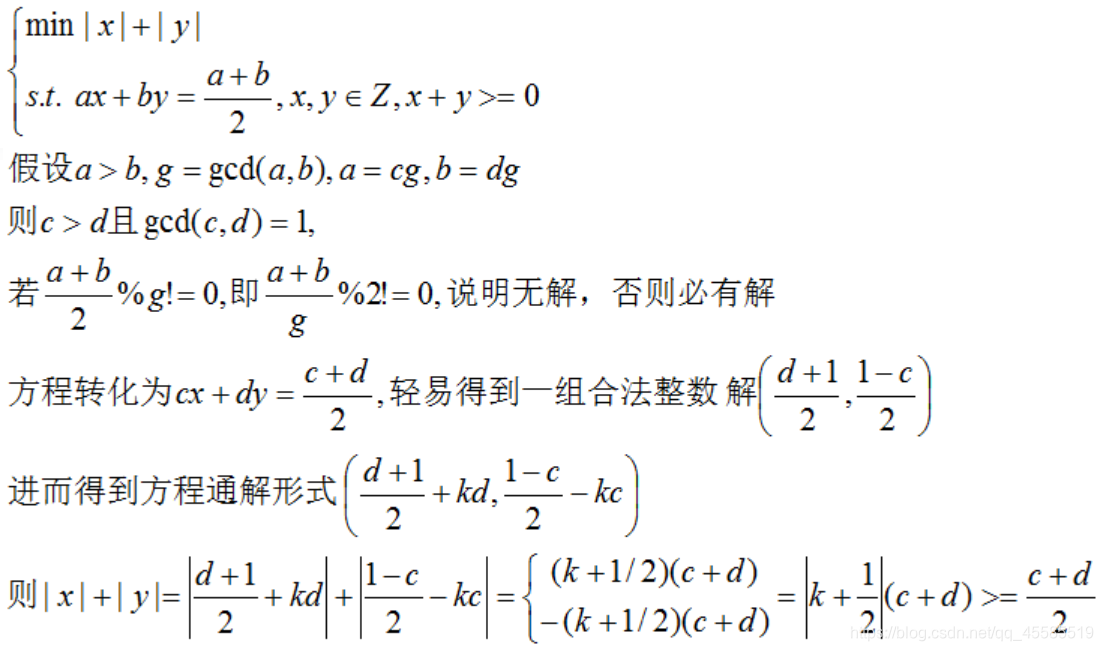 HDU 1495 非常可乐  最简单的的解决方案