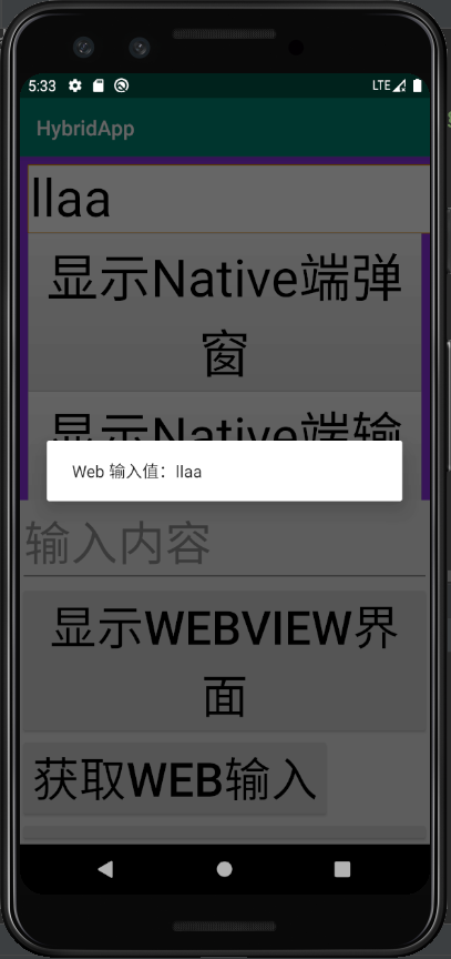 Android : 混合开发整理指南