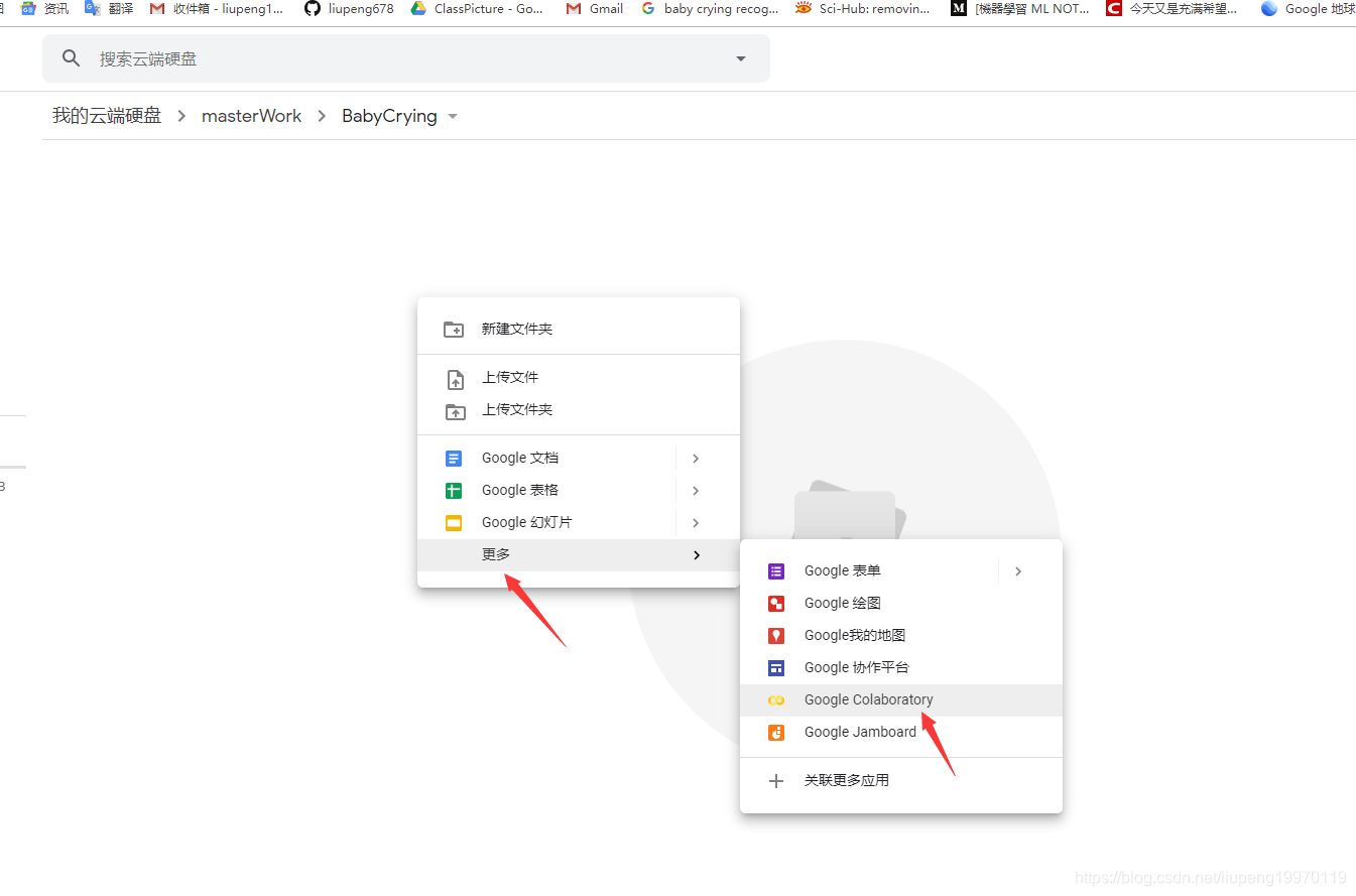 加速器类型选择 watermark,type_ZmFuZ3poZW5naGVpdGk,shadow_10,text_aHR0cHM6Ly9ibG9nLmNzZG4ubmV0L2xpdXBlbmcxOTk3MDExOQ==,size_16,color_FFFFFF,t_70