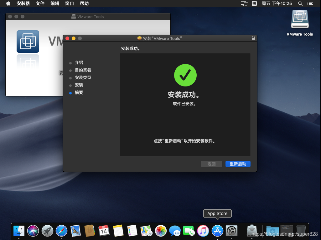 tiktok怎么装苹果最新教程 watermark,type_ZmFuZ3poZW5naGVpdGk,shadow_10,text_aHR0cHM6Ly9ibG9nLmNzZG4ubmV0L3N1cGVyODI4,size_16,color_FFFFFF,t_70