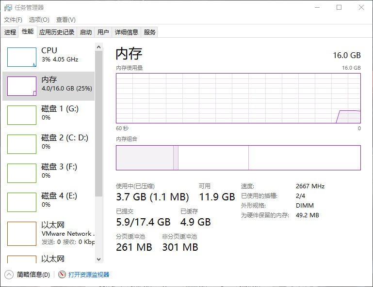 微星B450主板为硬件保留内存太大释放教程 AMD和迫击炮钛金版主板和amd处理器还有骇客神条的内存提示灯亮不开机 兼容性问题解决保留内存。