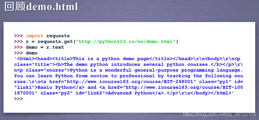 网络爬虫教学视频 watermark,type_ZmFuZ3poZW5naGVpdGk,shadow_10,text_aHR0cHM6Ly9ibG9nLmNzZG4ubmV0L3FxXzM4MTMyMTA1,size_16,color_FFFFFF,t_70