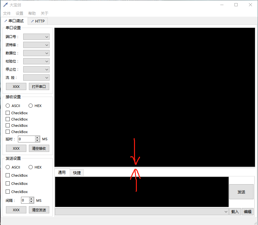QT - Use of QSplitter to create window splitter - Programmer Sought