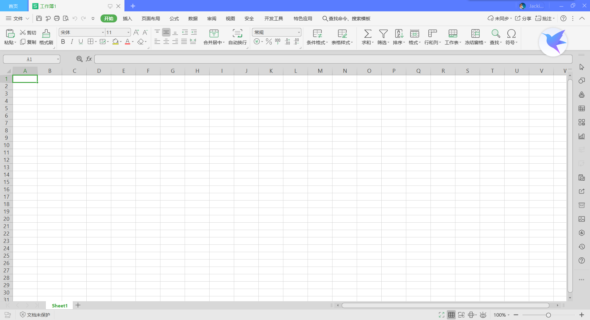 Excel от 1 до 100. Рабочая область в excel. Исчезла полоса прокрутки в excel. Полосы прокрутки в excel. Пропали ползунки в excel.