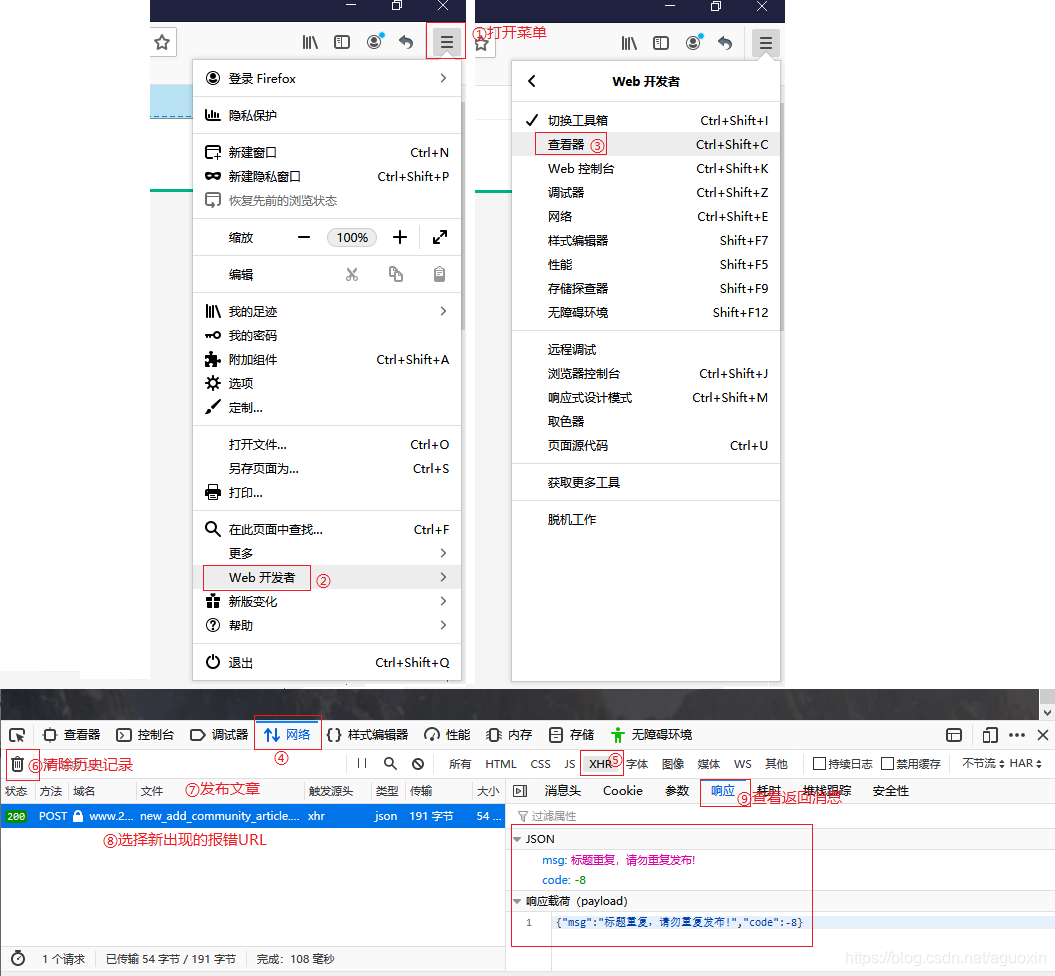 APP和网站提示有敏感词怎么办?别慌,一看就会!_您的内容包含可能导致拒绝的特定词语-CSDN博客