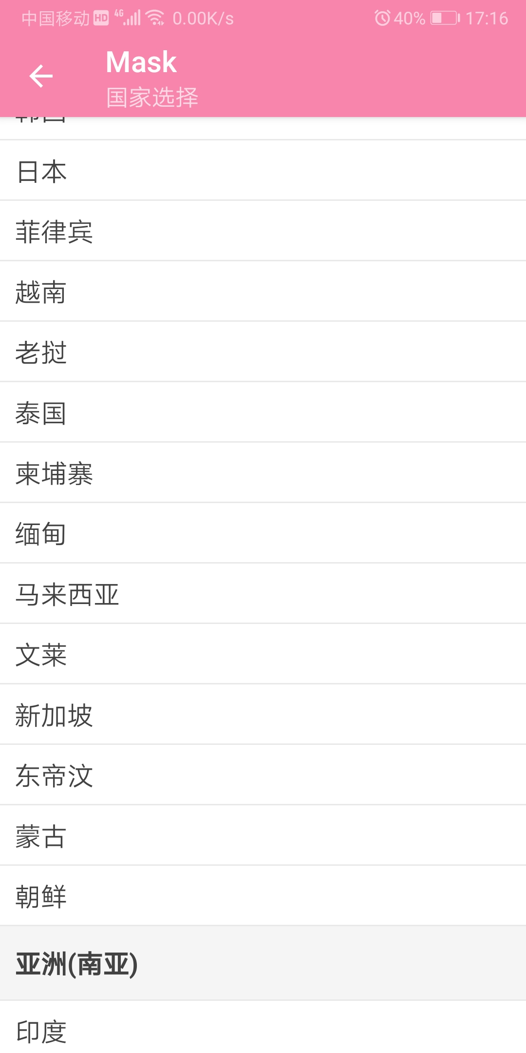 tiktok 国际版教程 watermark,type_ZmFuZ3poZW5naGVpdGk,shadow_10,text_aHR0cHM6Ly9ibG9nLmNzZG4ubmV0L3dlaXhpbl80NjMzNjM4NQ==,size_16,color_FFFFFF,t_70