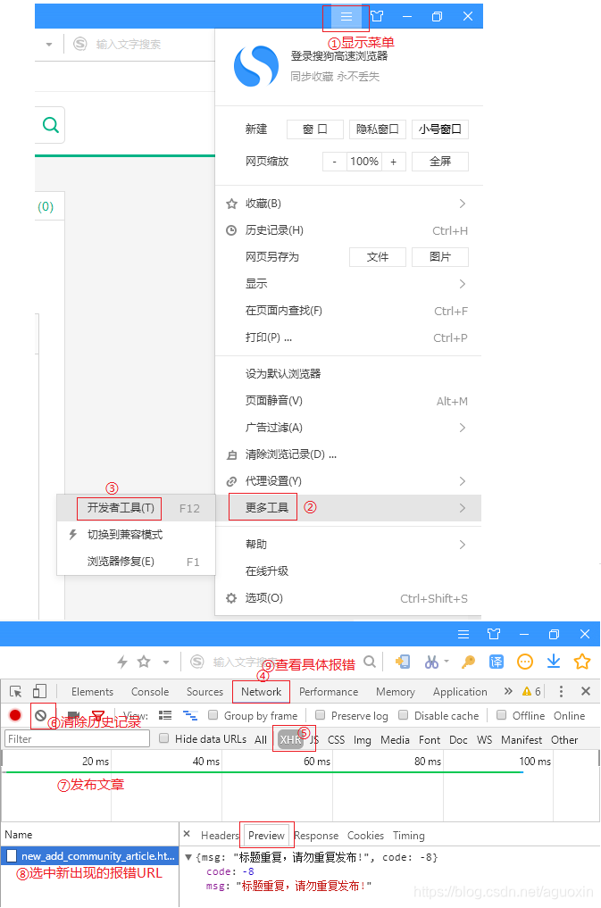 APP和网站提示有敏感词怎么办?别慌,一看就会!_您的内容包含可能导致拒绝的特定词语-CSDN博客