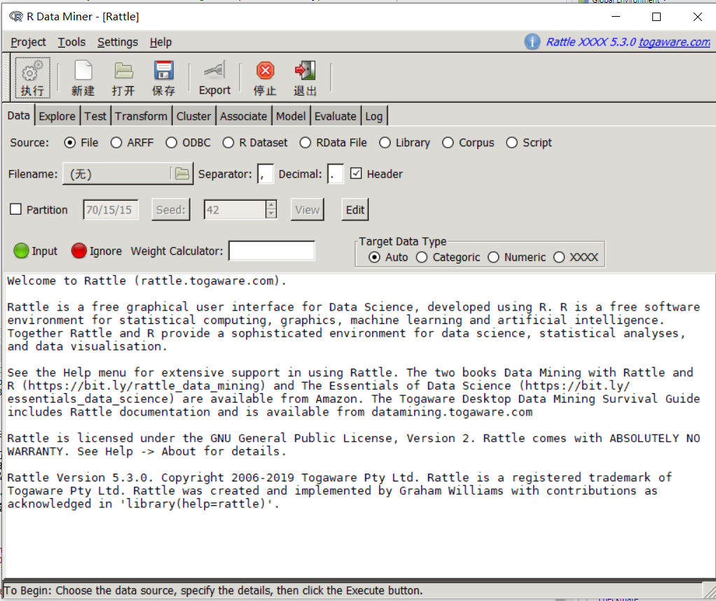 R语言中rattle安装，GTK+反复不成功的问题_rattle gtk一直安装CSDN博客
