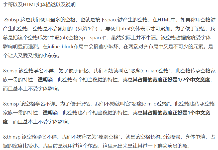 Markdown下如何加回车 换行 和空格 半旧 Csdn博客 Markdown 回车换行