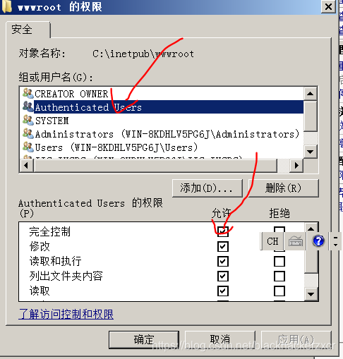 windows Server 2008 R2 搭建ASP网站疑难杂症