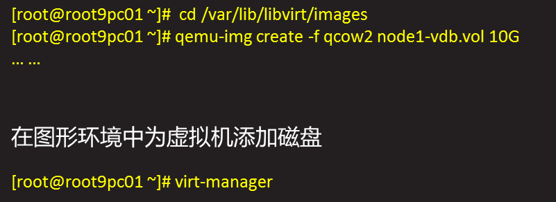 Linux高级运维： Ceph概述 、 部署Ceph集群和Ceph块存储 （CLUSTER----DAY42）