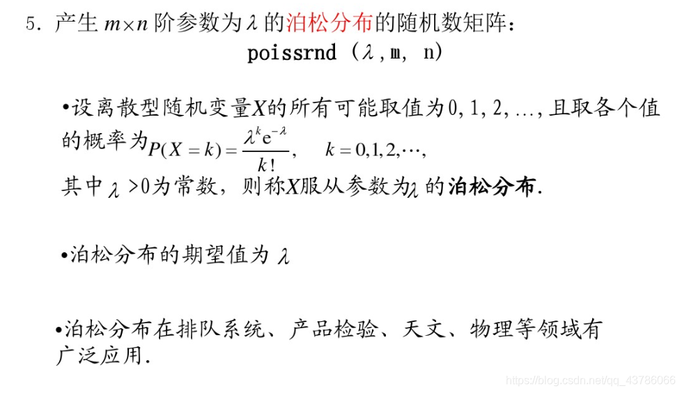 卡诺简谱_艾斯卡诺
