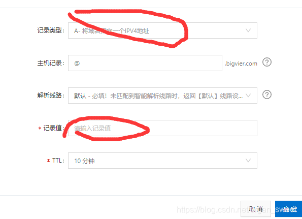 阿里服务器在哪里买 watermark,type_ZmFuZ3poZW5naGVpdGk,shadow_10,text_aHR0cHM6Ly9ibG9nLmNzZG4ubmV0L29yZ2FuX3N3ZWV0,size_16,color_FFFFFF,t_70