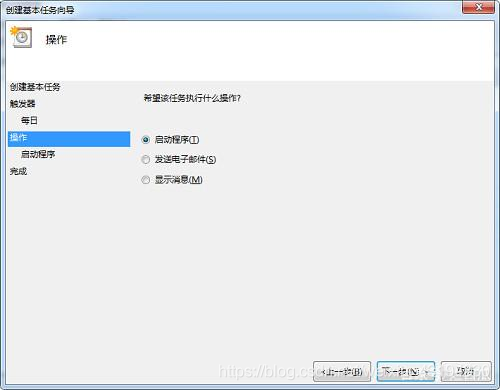 有哪些好用的电脑闹钟 watermark,type_ZmFuZ3poZW5naGVpdGk,shadow_10,text_aHR0cHM6Ly9ibG9nLmNzZG4ubmV0L3dlaXhpbl80MzE5NDMzMA==,size_16,color_FFFFFF,t_70
