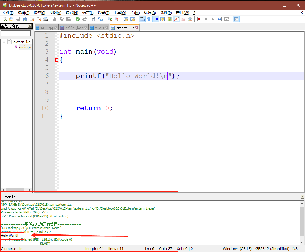 使用Notepad++的插件NppExec配置编译运行C/C++/Java文件-CSDN博客