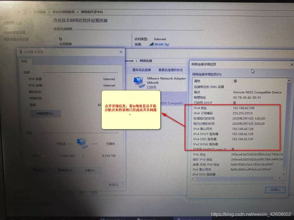 手机怎么使用外网 watermark,type_ZmFuZ3poZW5naGVpdGk,shadow_10,text_aHR0cHM6Ly9ibG9nLmNzZG4ubmV0L3dlaXhpbl80MjYwODAwMg==,size_16,color_FFFFFF,t_70