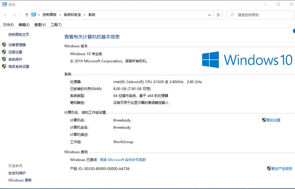 win7免费升级win10（正版）！！！