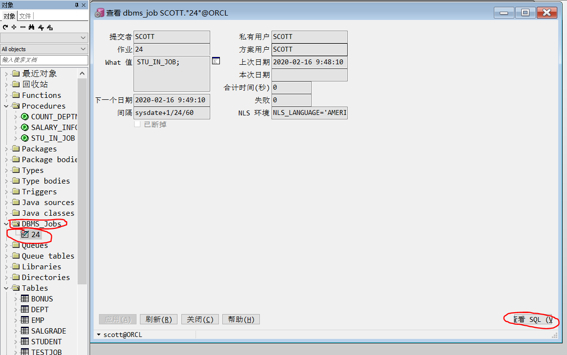Oracle trunc sysdate mi csdn 