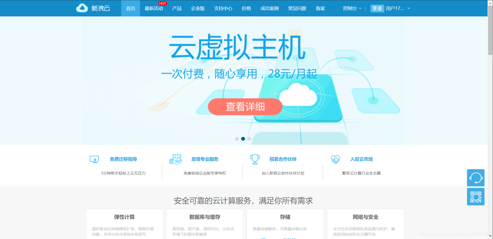 如何建立个人网站 watermark,type_ZmFuZ3poZW5naGVpdGk,shadow_10,text_aHR0cHM6Ly9ibG9nLmNzZG4ubmV0L3dlaXhpbl80NDMwNzA2NQ==,size_16,color_FFFFFF,t_70