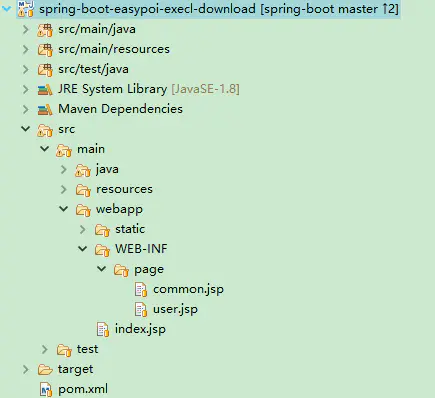 Spring Boot EasyPoi导出Excel下载