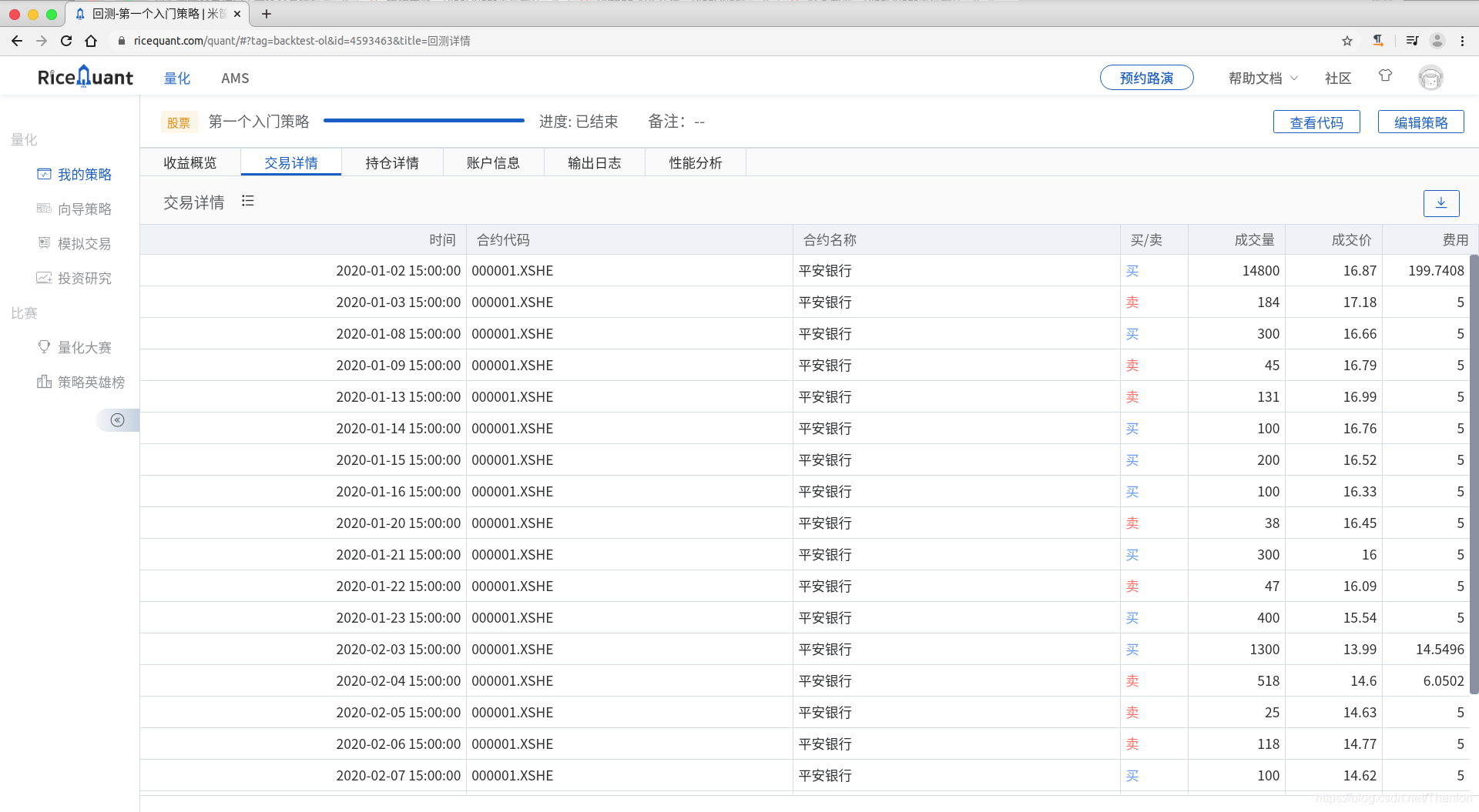 平安银行股票为什么只跌不涨 watermark,type_ZmFuZ3poZW5naGVpdGk,shadow_10,text_aHR0cHM6Ly9ibG9nLmNzZG4ubmV0L1RoYW5sb24=,size_16,color_FFFFFF,t_70