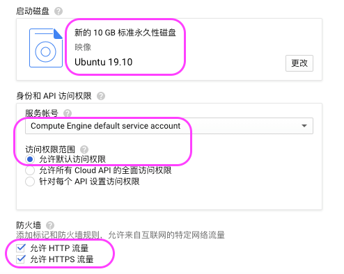详细记录一下怎样在gcp Google Cloud Platform 上搭建个人网站 新手向 一只臭咸鱼的博客 Csdn博客