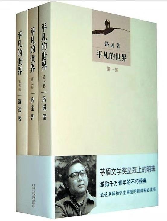 daydayup2020再见了不平凡的一年让我懂得了珍惜让我明白了越努力越