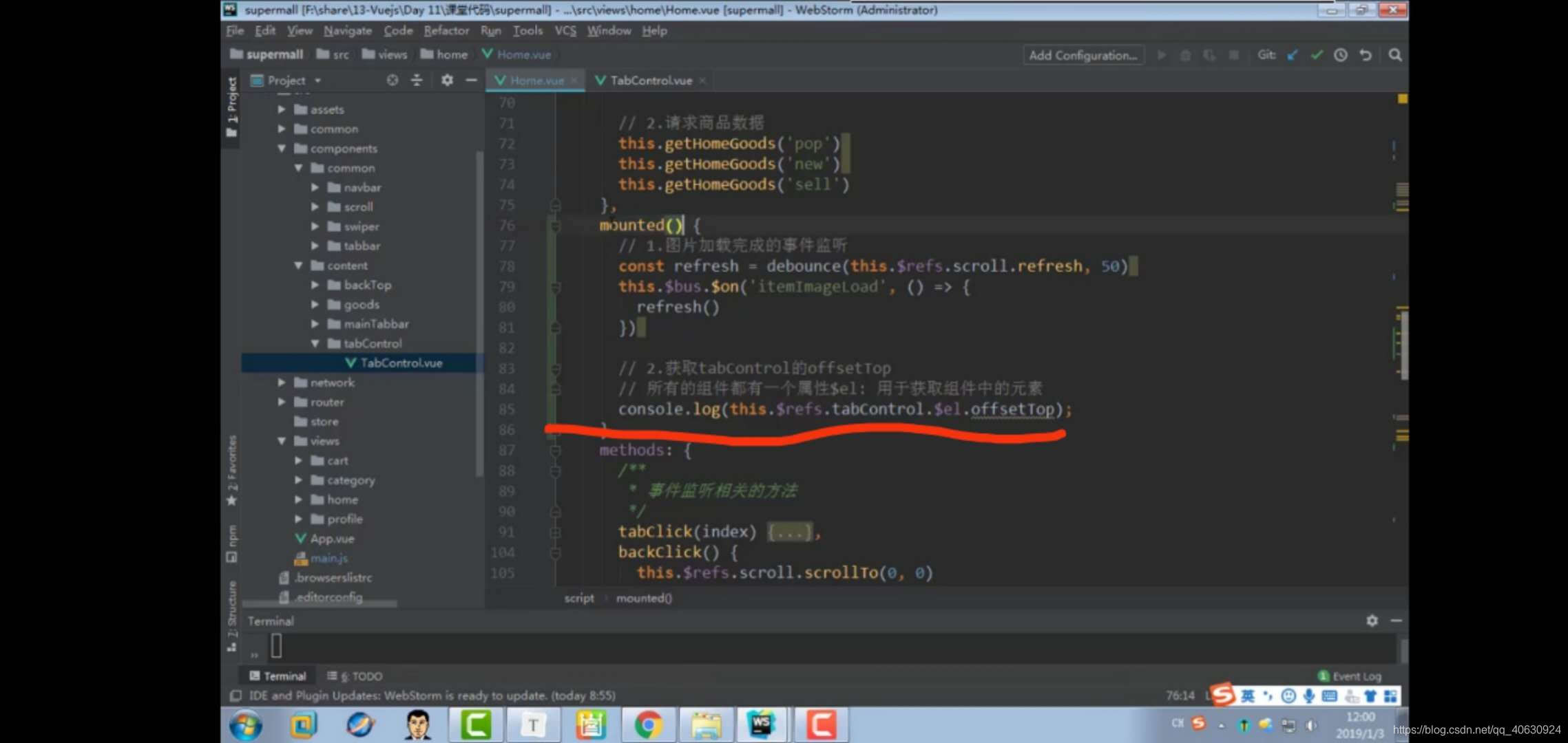 offsettop的用法_offsettop用法-CSDN博客