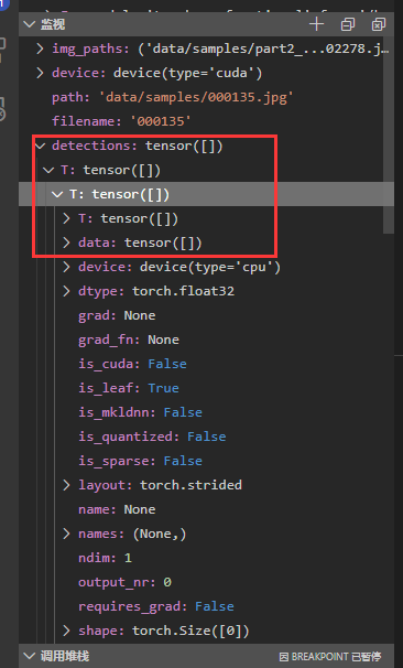 jetson nano pytorch yolov3原生模型测试