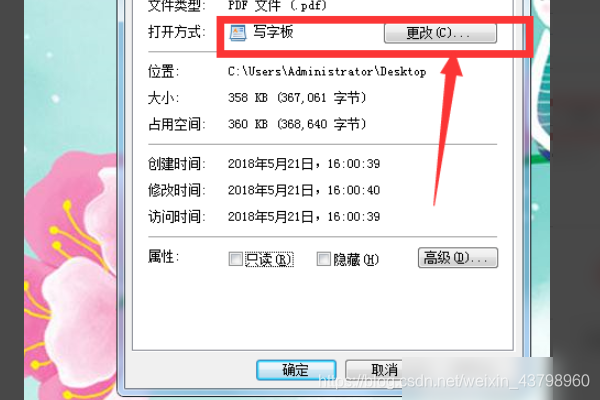 默认设置怎么开启 watermark,type_ZmFuZ3poZW5naGVpdGk,shadow_10,text_aHR0cHM6Ly9ibG9nLmNzZG4ubmV0L3dlaXhpbl80Mzc5ODk2MA==,size_16,color_FFFFFF,t_70