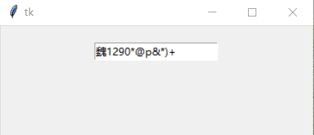 Python学习(tkinter系列)_. padx=20, pady=10 什么意思-CSDN博客