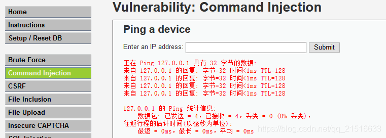 段三图九乱码解决