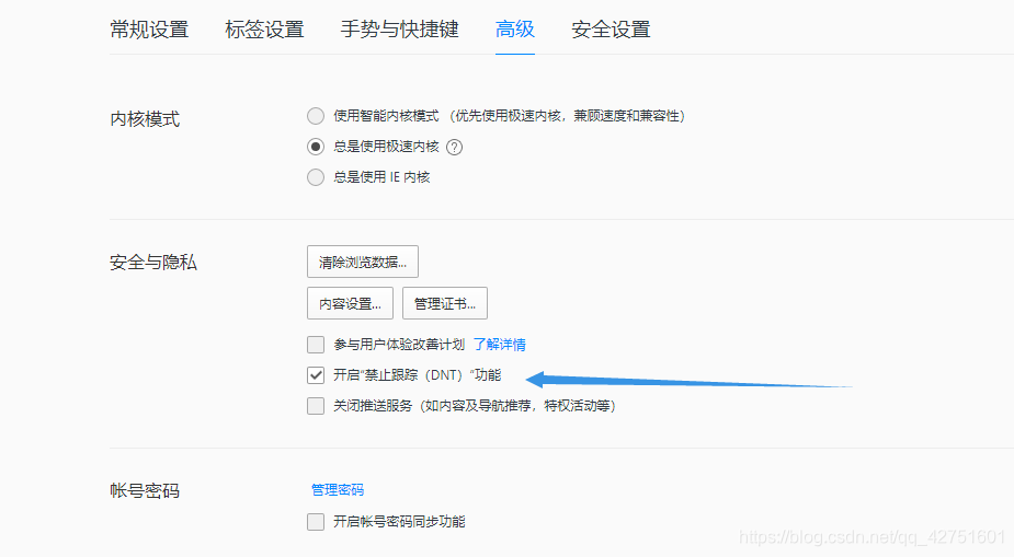 浏览器内存怎么清 watermark,type_ZmFuZ3poZW5naGVpdGk,shadow_10,text_aHR0cHM6Ly9ibG9nLmNzZG4ubmV0L3FxXzQyNzUxNjAx,size_16,color_FFFFFF,t_70
