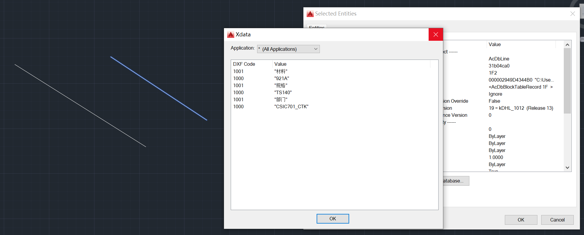 ObjectARX开发笔记(二)——使用Xdata向AutoCAD图形追加自定义数据