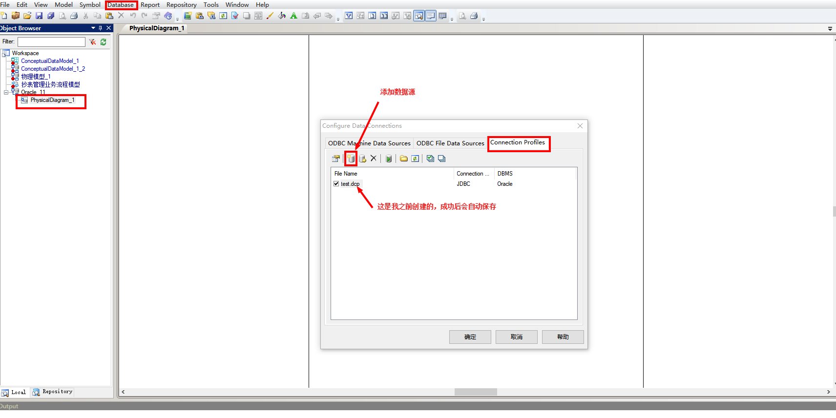 powerdesigner object name and version powerdesigner object name and version