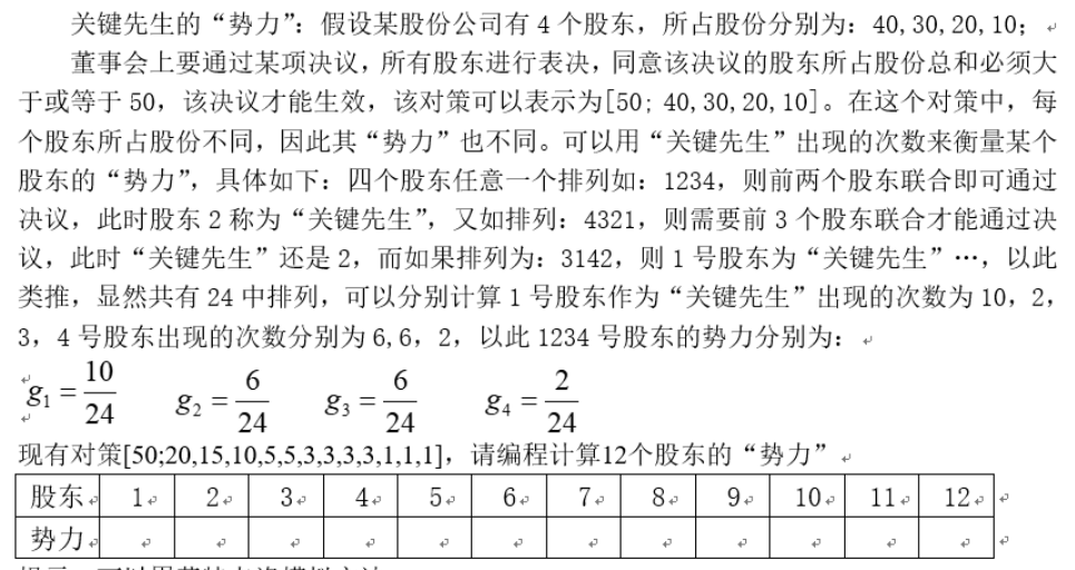 卡诺简谱_艾斯卡诺