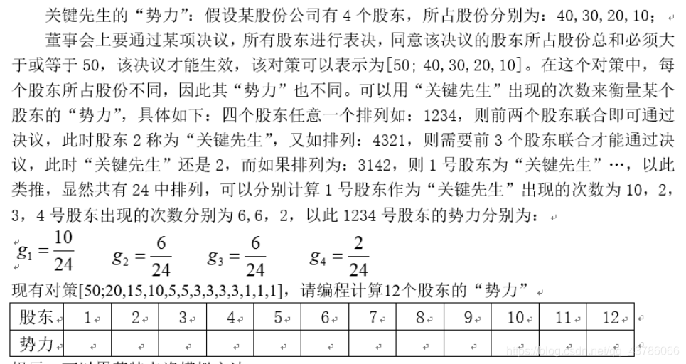 卡诺简谱_艾斯卡诺