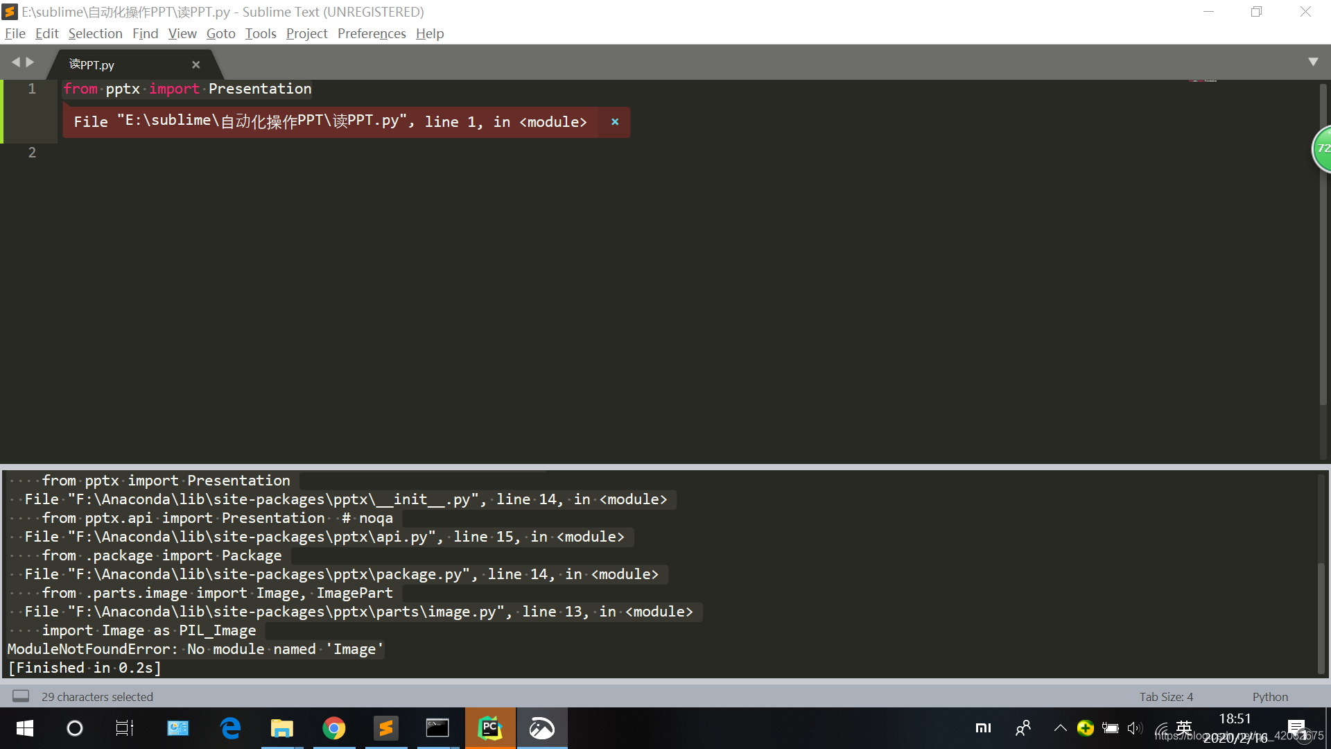 安装python-pptx后from pptx import Presentation报错问题解决_from pptx import ...