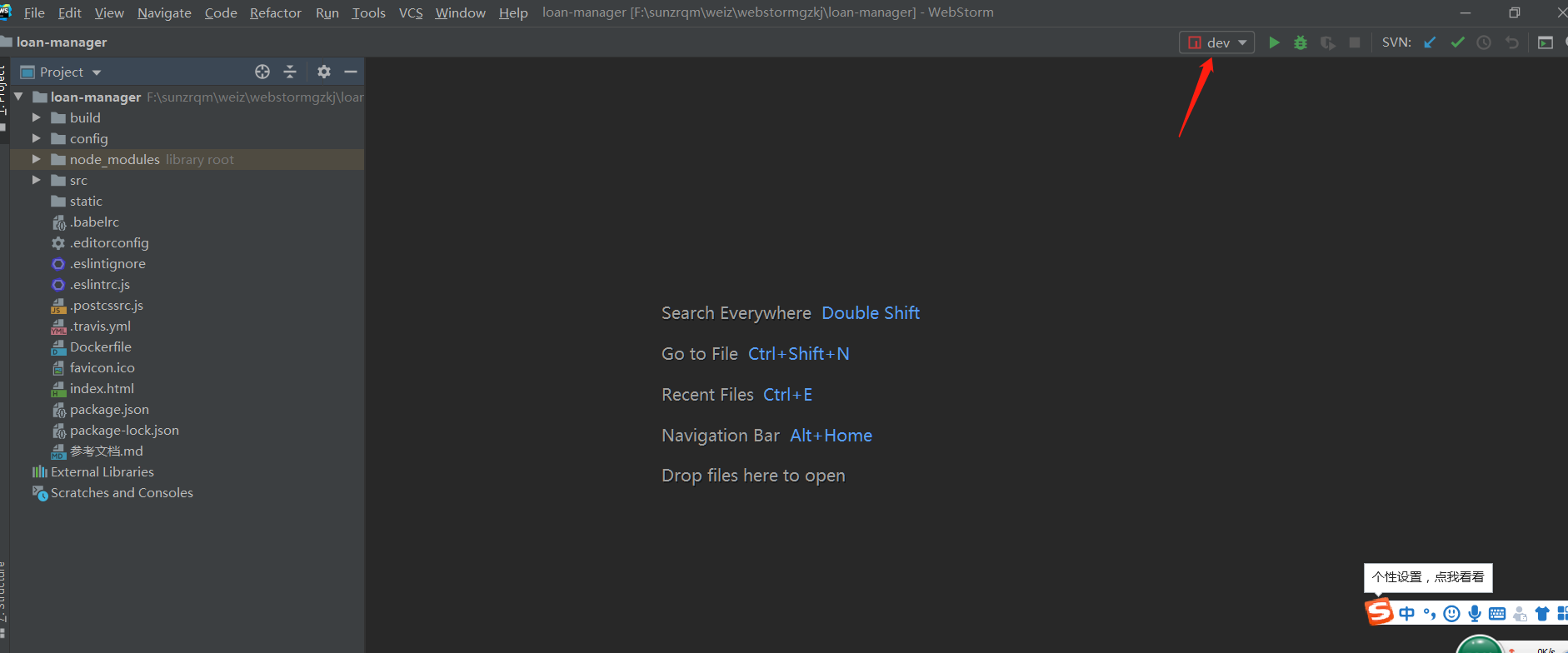 run npm install webstorm