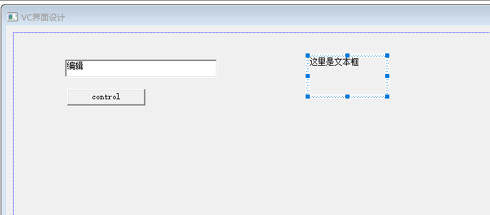 程序设计界面