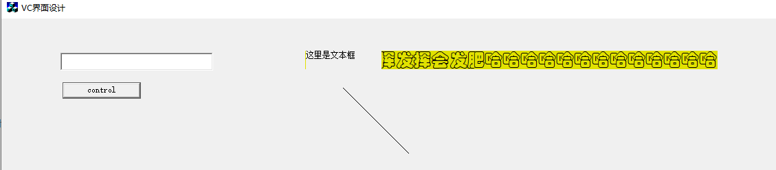 程序运行截图