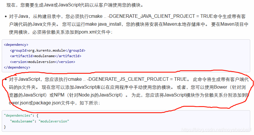 openmediavault鐧惧害缃戠洏 watermark,type_ZmFuZ3poZW5naGVpdGk,shadow_10,text_aHR0cHM6Ly9ibG9nLmNzZG4ubmV0L21veWViYW9iZWkx,size_16,color_FFFFFF,t_70