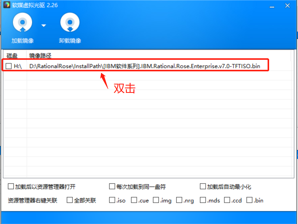 Rational rose enterprise edition license file