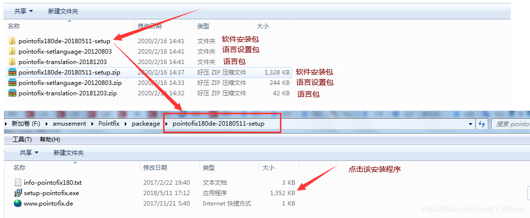 屏幕标记软件pointfix的下载和安装_pointerfix下载-CSDN博客