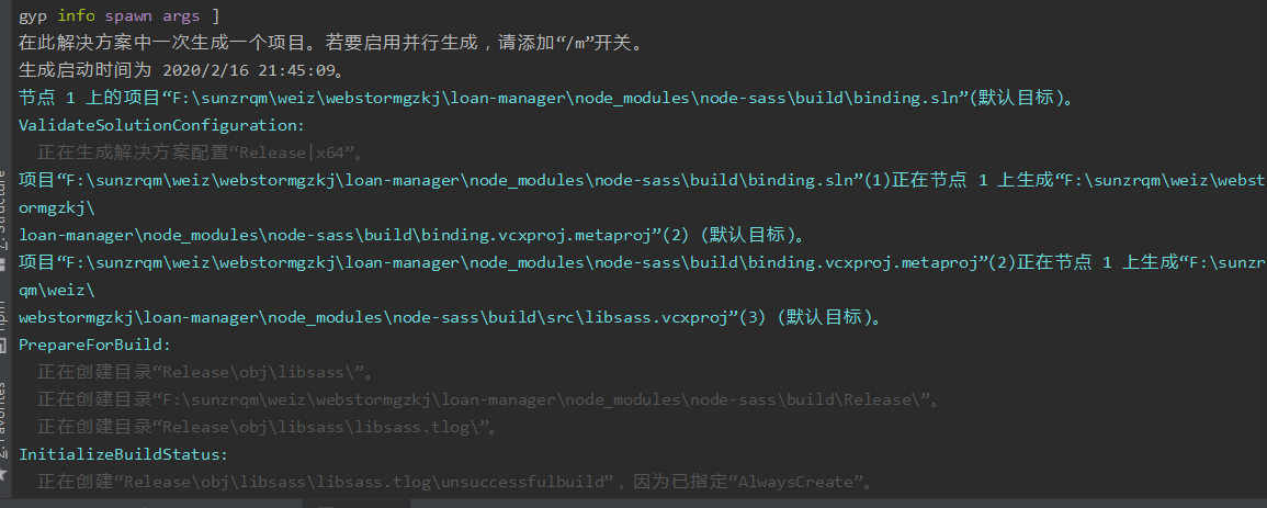 webstorm 使用npm命令时Error:not found: python2 错误