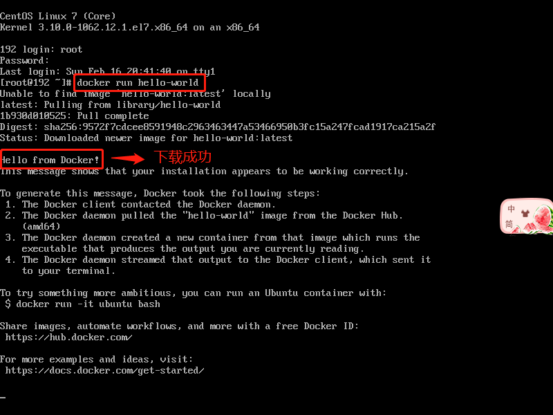 在这里插入图片描述