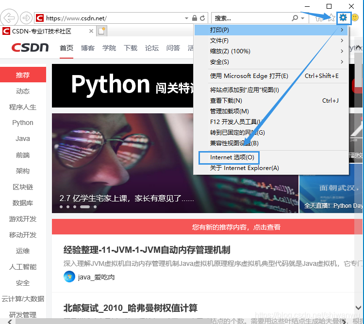 [Image dump the chain fails, the source station may have security chain mechanism, it is recommended to save the picture down uploaded directly (img-FByukiF1-1581861646005) (images / ie-shouxinrenzhandian-1.png)]