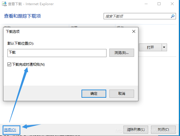 [画像ソースステーションは、セキュリティチェーン機構を有していてもよい、チェーンが失敗したダンプ、直接アップロードダウン画像を保存することをお勧めします（IMG-K9z8VpFm-1581861764362）（画像/ IE-ダウンロード-デフォルト-DIR-2.png）]