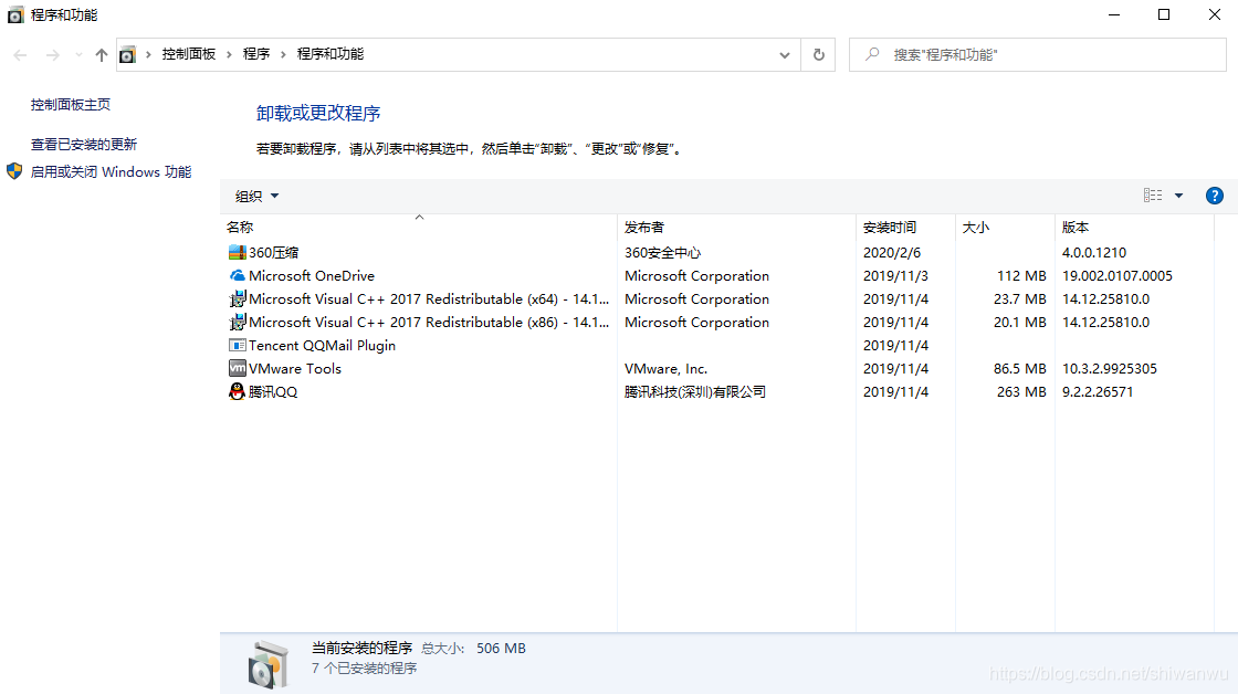 [外链图片转存失败,源站可能有防盗链机制,建议将图片保存下来直接上传(img-oRGZLN8q-1581861823695)(images/appwiz.cpl-2.png)]